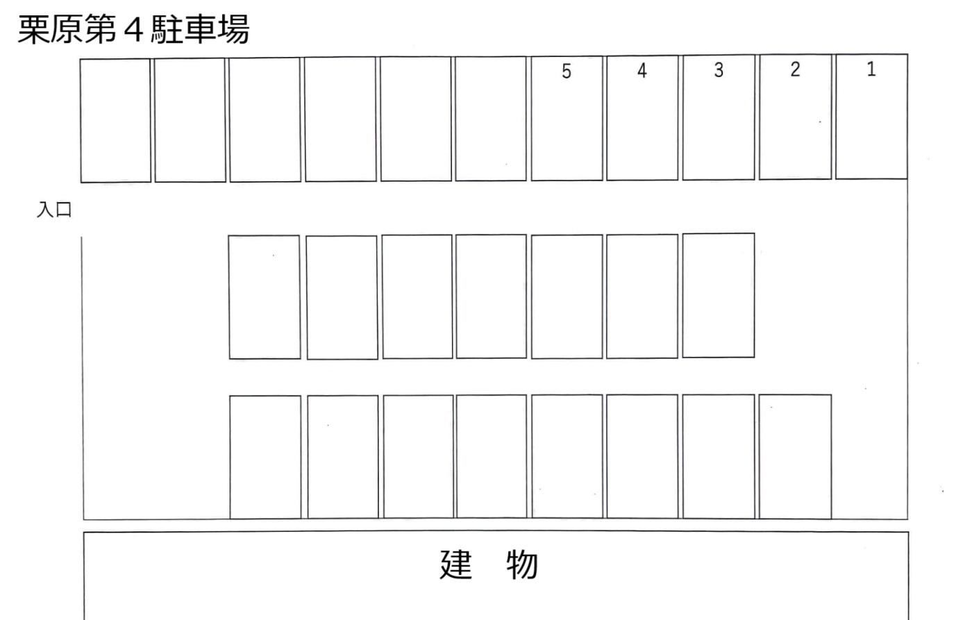 栗原第４駐車場の駐車配置図