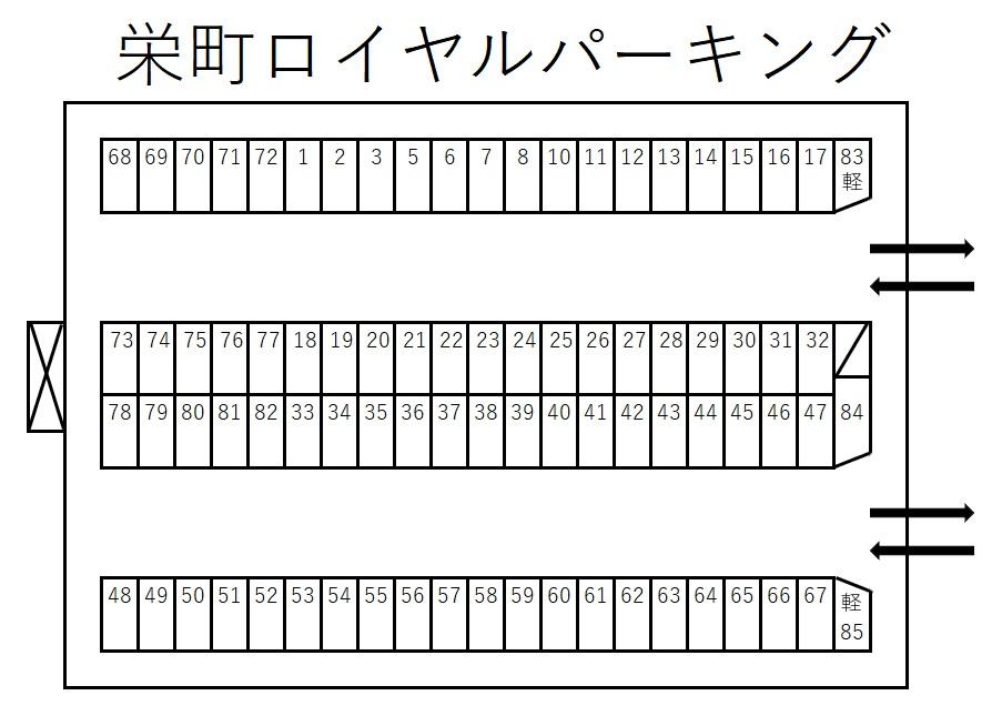 栄町ロイヤルパーキングの駐車配置図