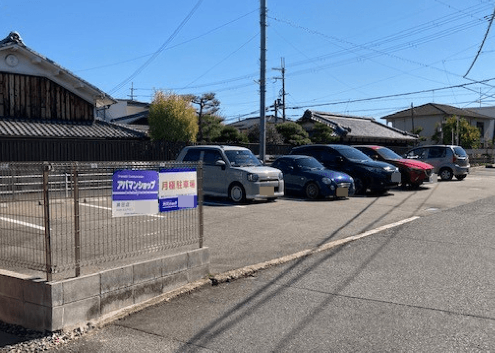 間宮駐車場の外観・駐車場イメージ2枚目