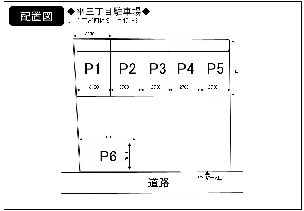 平３丁目駐車場の駐車配置図