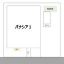 パナシアⅠの駐車場