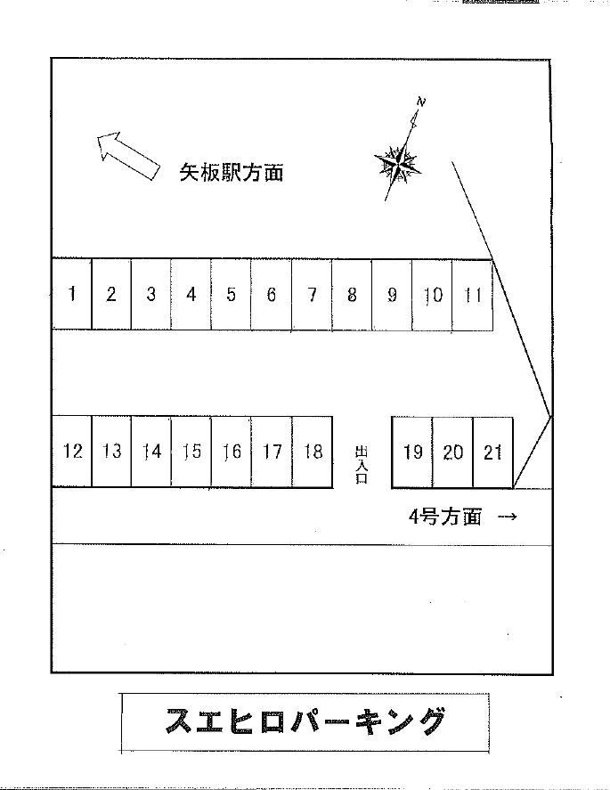 スエヒロパーキングの駐車配置図