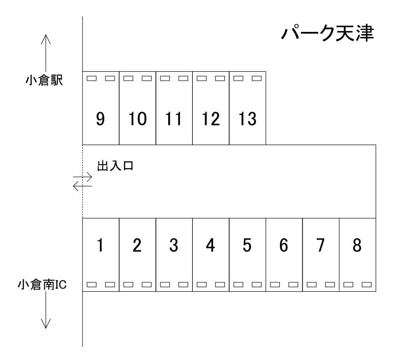 パーク天津の駐車配置図
