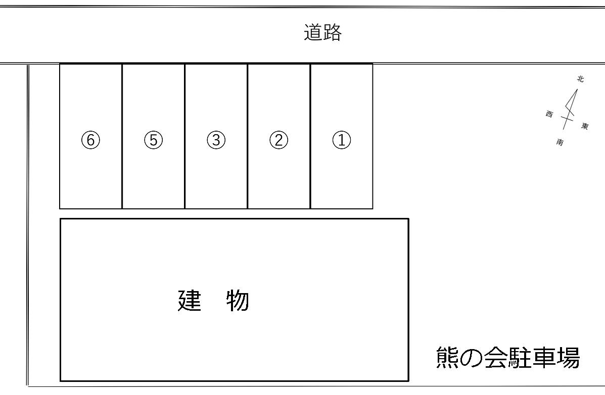 熊の会駐車場の駐車配置図