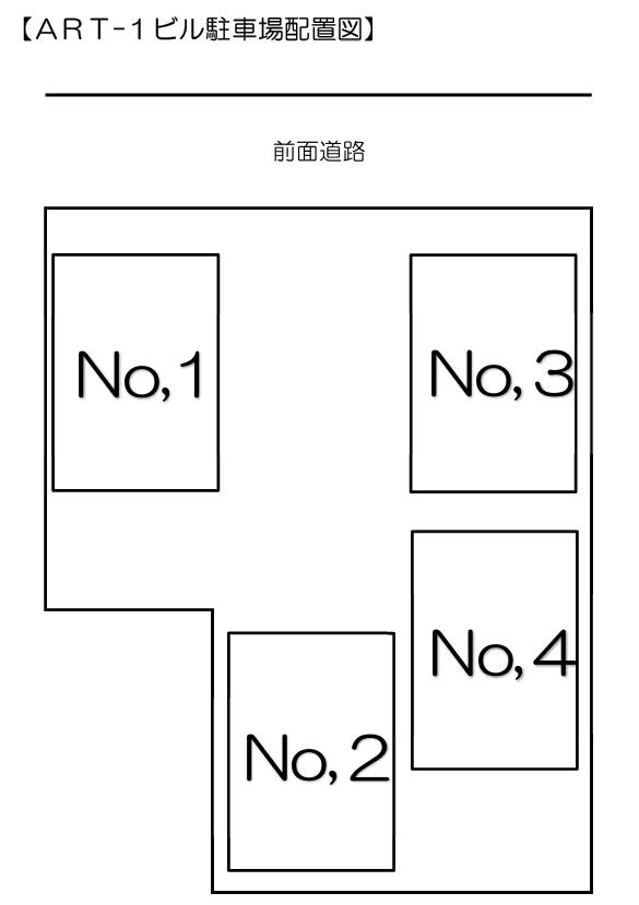 ART-1ビル駐車場の駐車配置図
