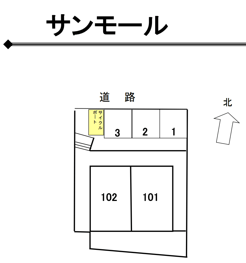 サンモールの駐車配置図