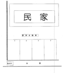 ５５７の駐車場
