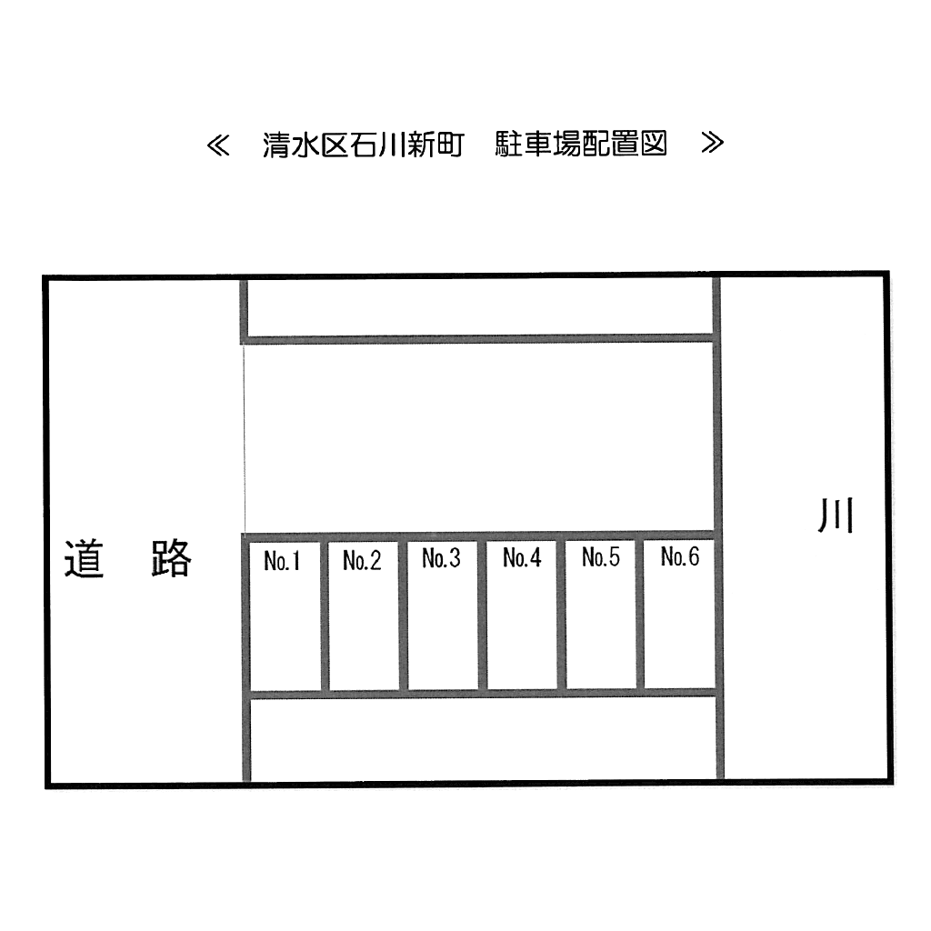 清水区石川新町　野中駐車場の駐車配置図