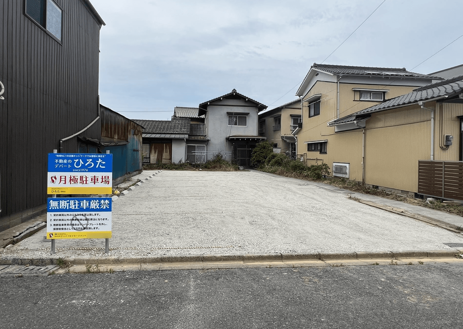陣の原2丁目末松駐車場の外観・駐車場イメージ1枚目