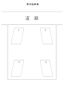 鈴木駐車場（根岸台6-6）の駐車場