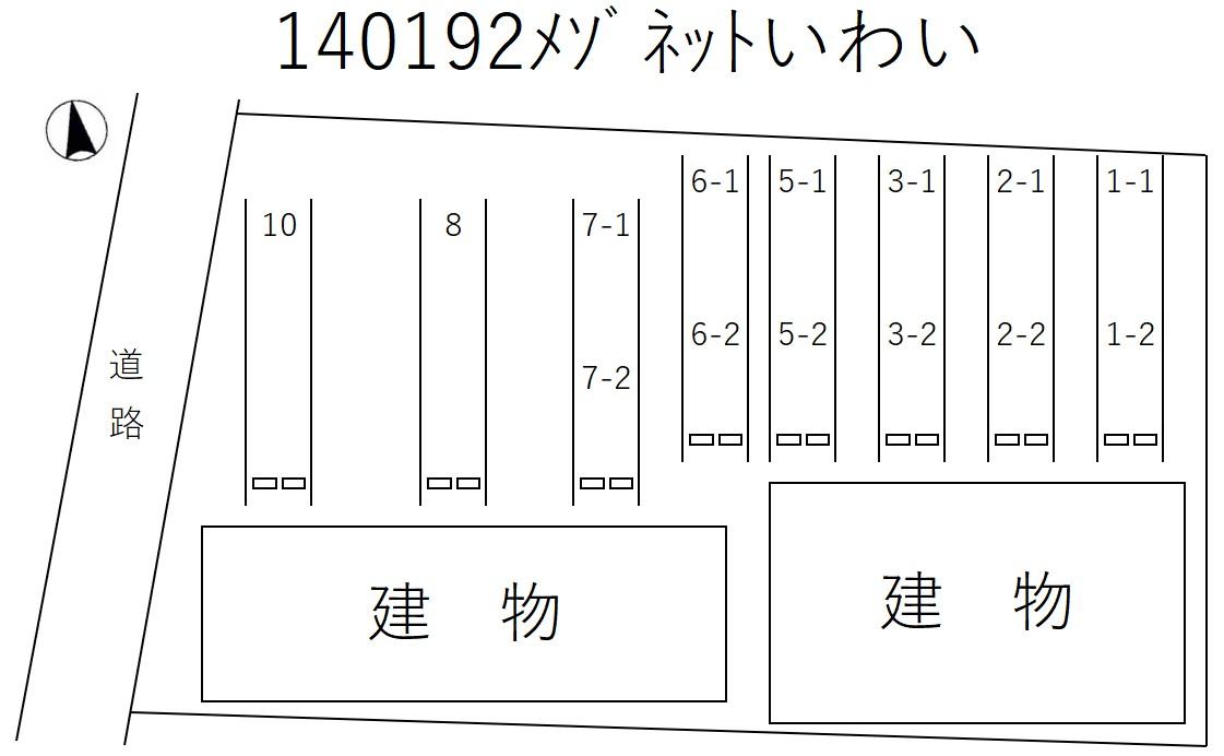 メゾネット　いわいの駐車配置図