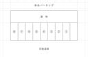 仲本パーキングの駐車場