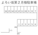 よろい坂第２月極駐車場の駐車場