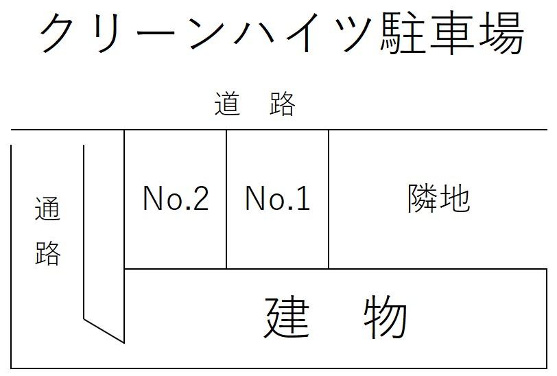 クリーンハイツ駐車場の駐車配置図