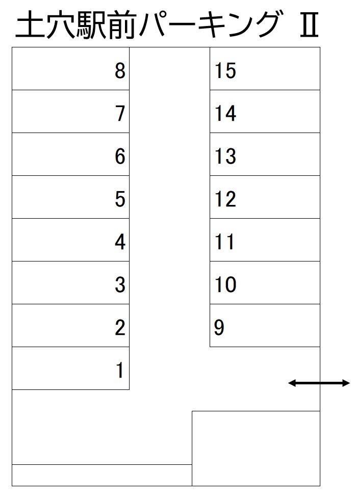 土穴駅前パーキング Ⅱの駐車配置図
