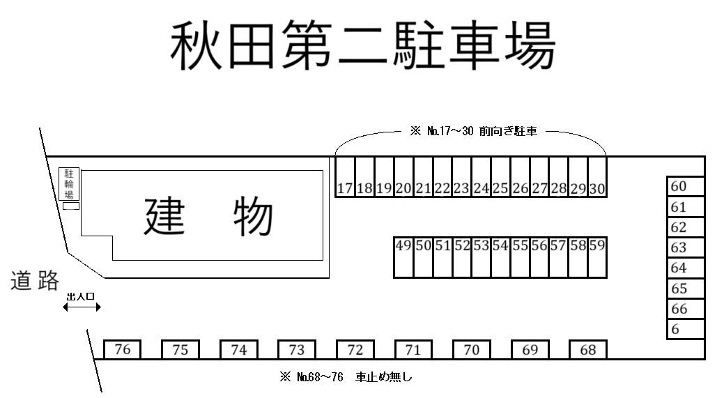 秋田第二駐車場の駐車配置図