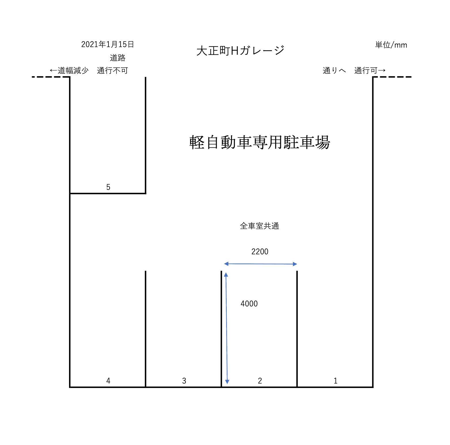 駐車場画像3枚目
