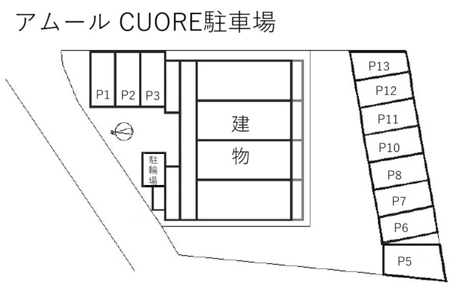 アムール CUORE駐車場の駐車配置図