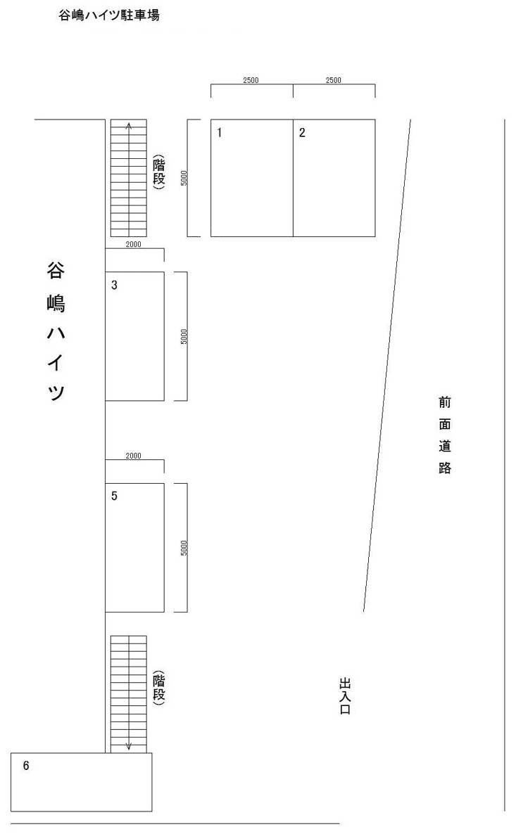 谷嶋ハイツ駐車場の駐車配置図