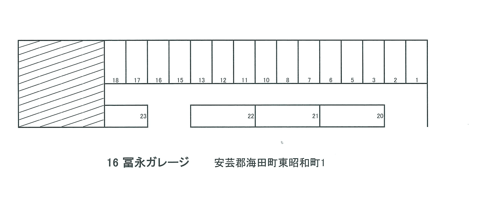 冨永ガレージ(東昭和町)の駐車配置図