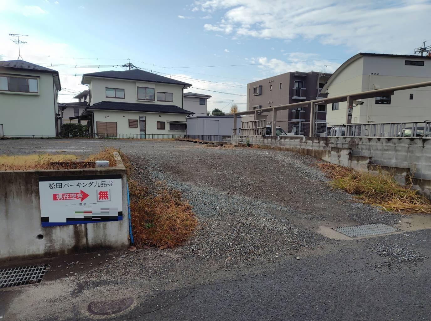 松田パ－キング九品寺の外観・駐車場イメージ1枚目