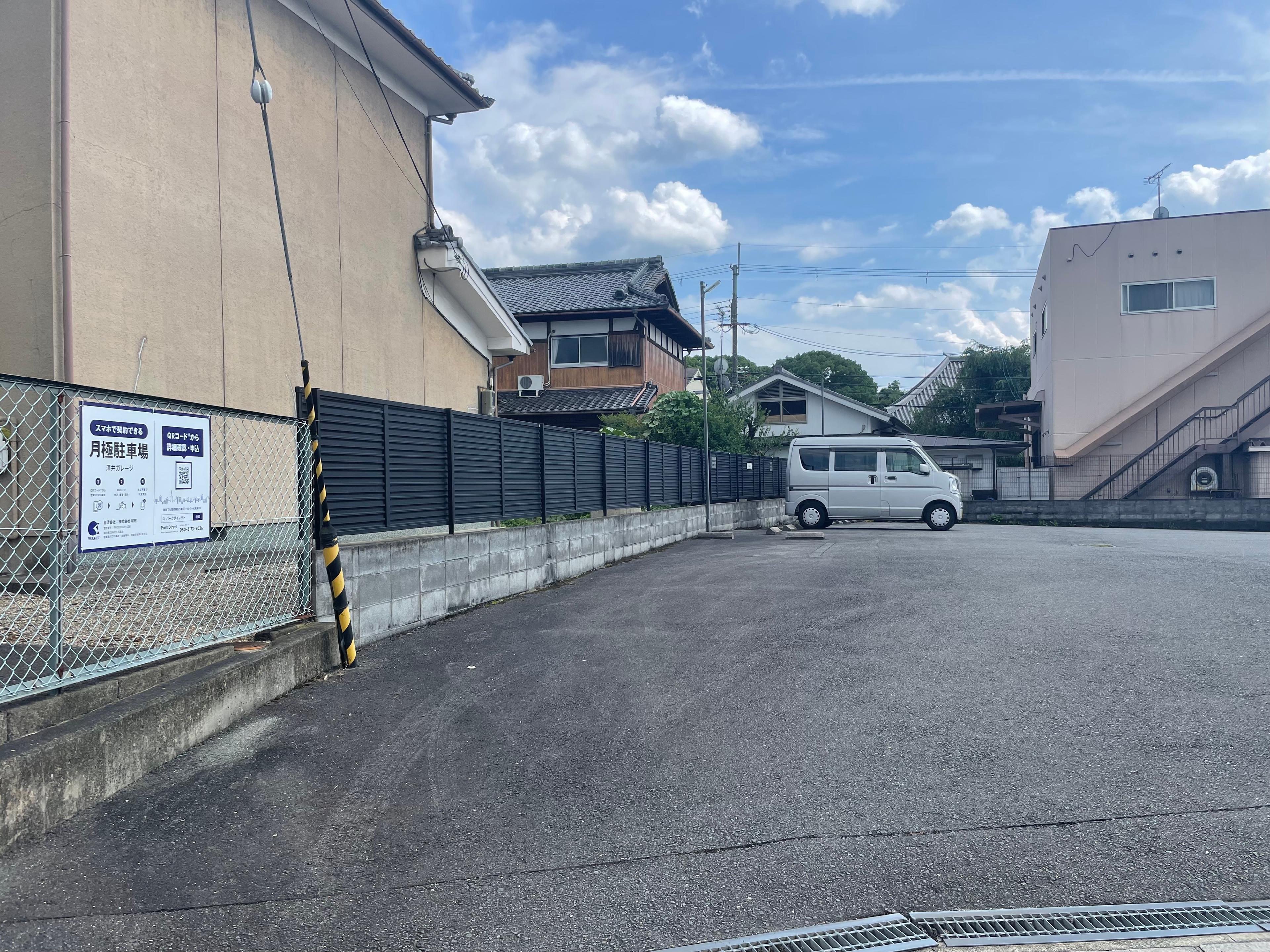 澤井ガレージの外観・駐車場イメージ2枚目