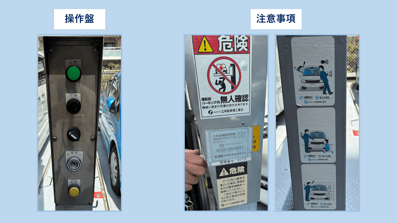 千里山虹が丘１５番駐車場の外観・駐車場イメージ3枚目