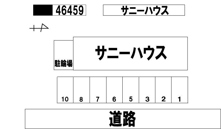サニーハウスの駐車配置図