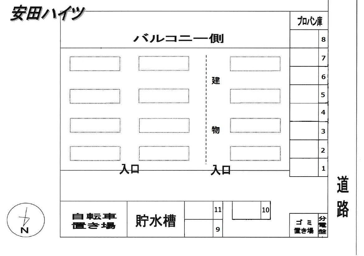 安田ハイツの駐車配置図