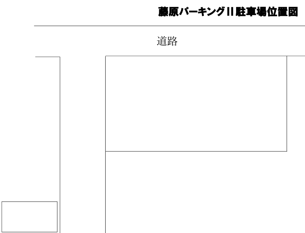 藤原パーキング２の駐車配置図