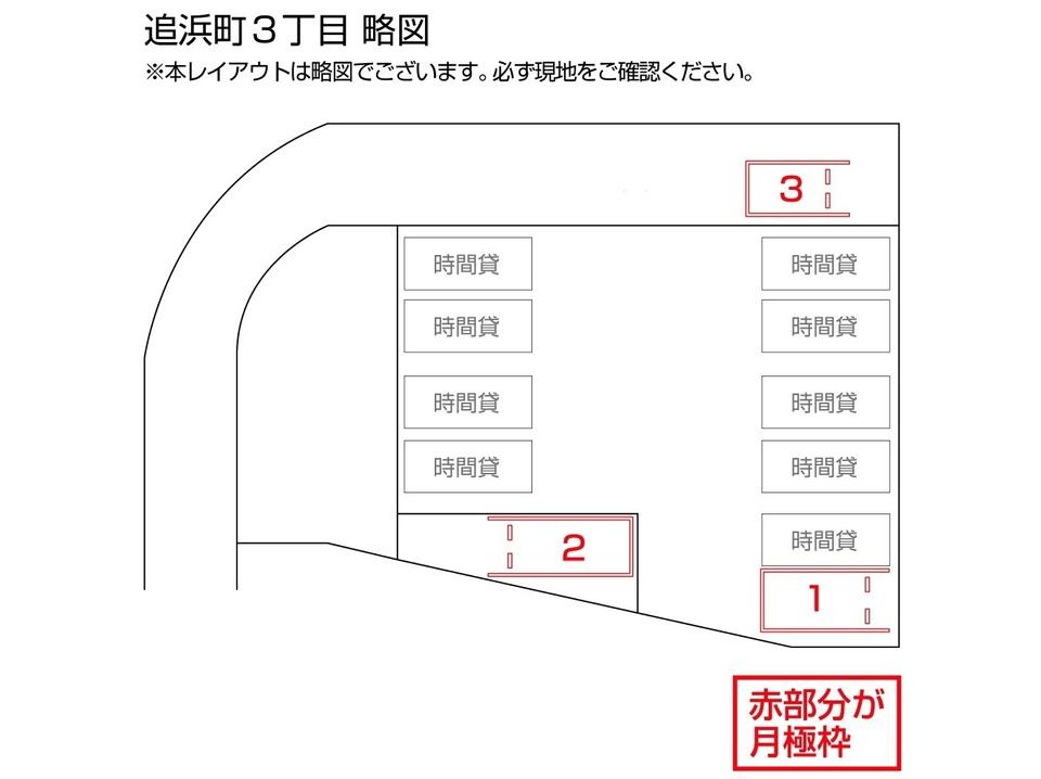 追浜町３丁目の駐車配置図