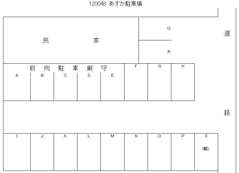 あすか駐車場の駐車配置図