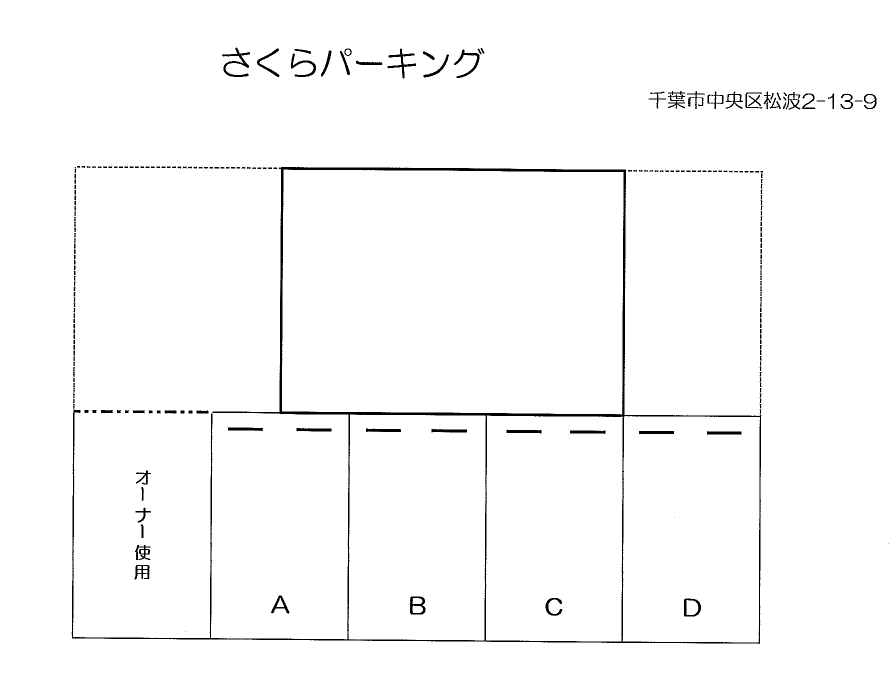 さくらパーキングの駐車配置図