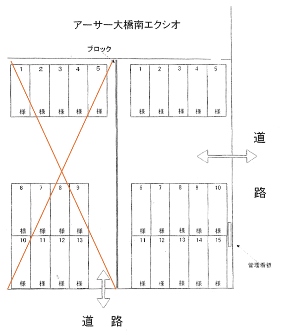 弥永4丁目パークの駐車配置図