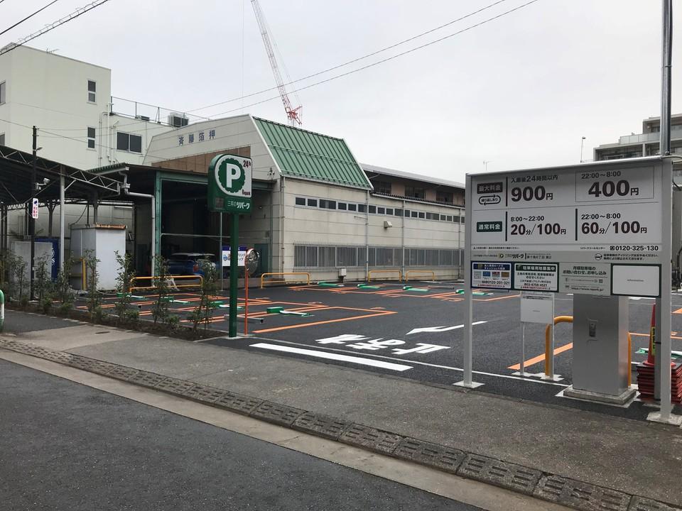 東十条６丁目第２の外観・駐車場イメージ1枚目