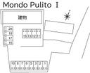 Ｍｏｎｄｏ Ｐｕｌｉｔｏ Ⅰの駐車場