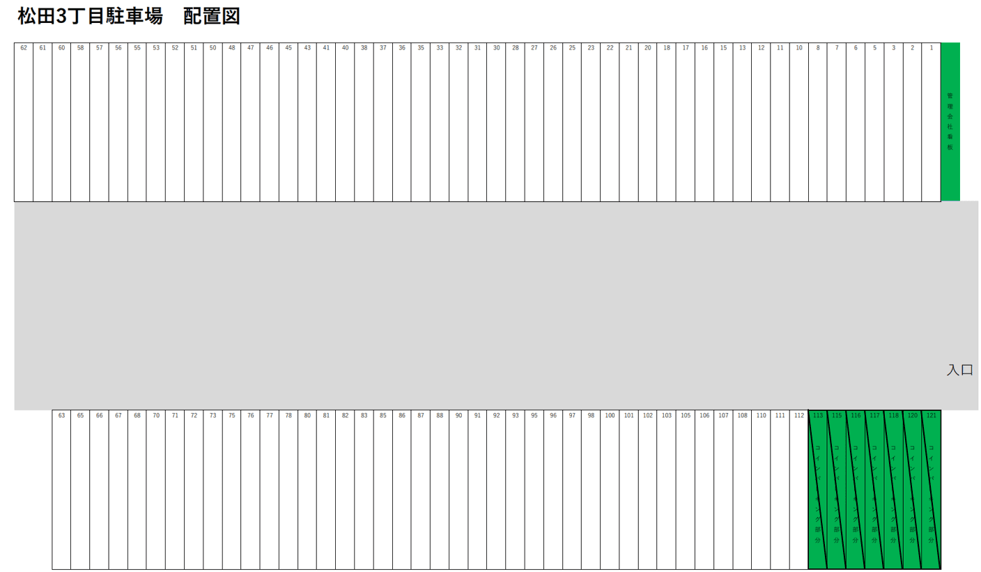 駐車場画像1枚目