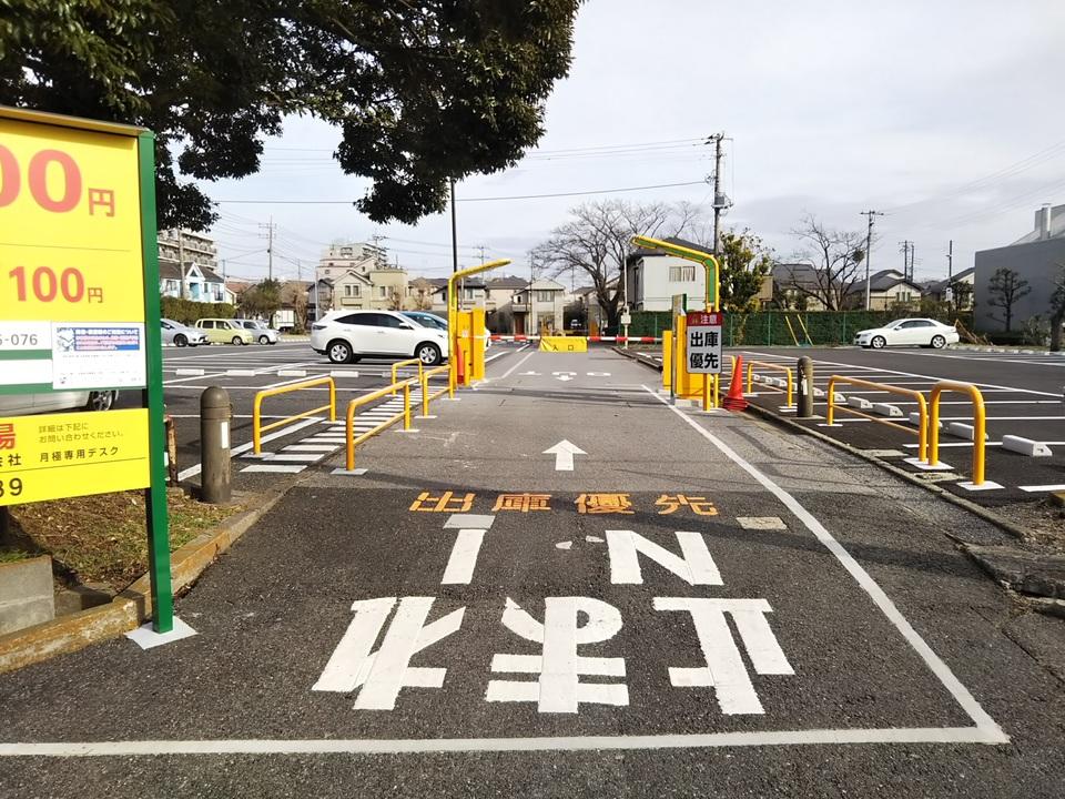 蘇我宮崎１丁目の外観・駐車場イメージ1枚目