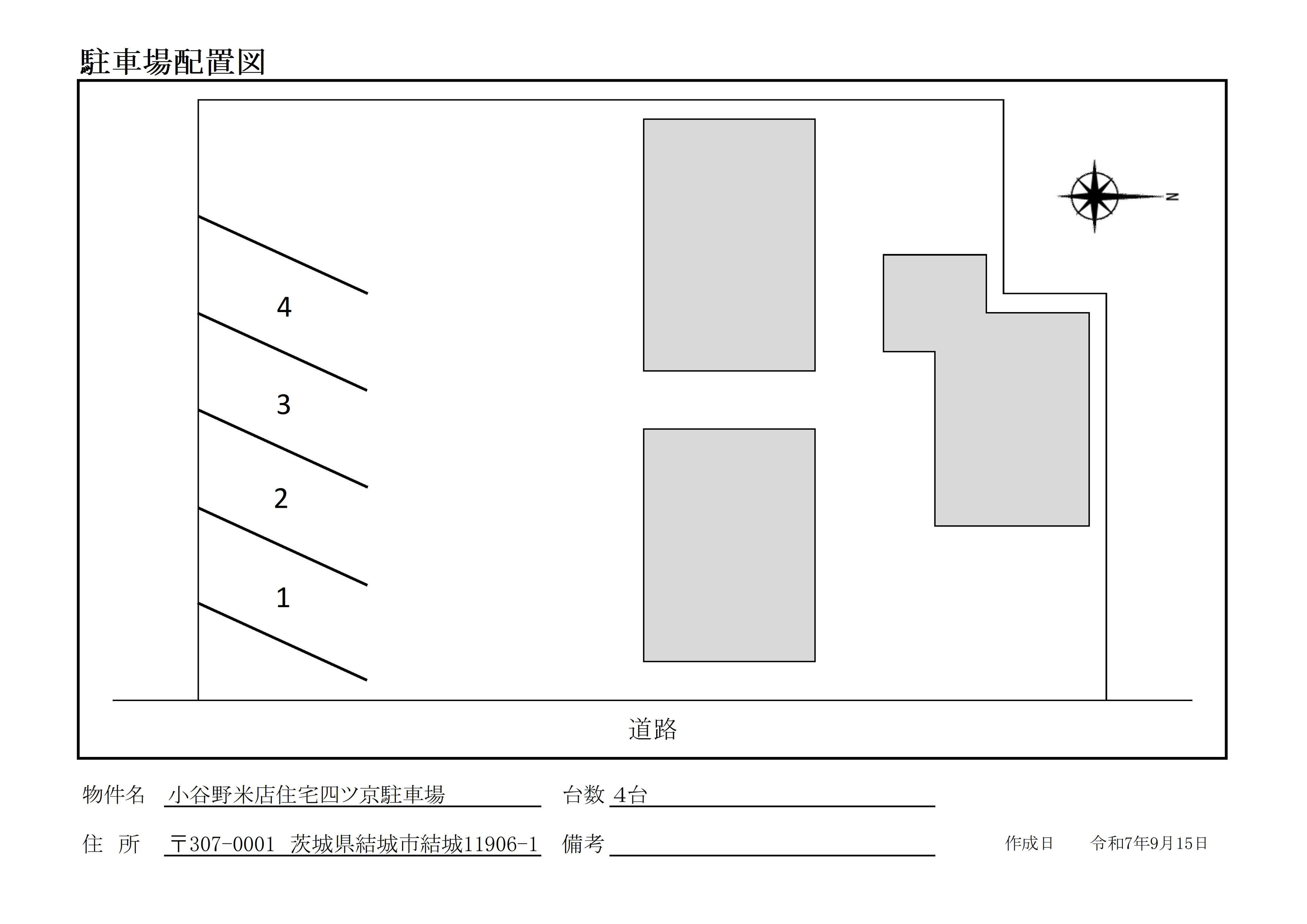 小谷野米店住宅四ツ京駐車場の駐車配置図