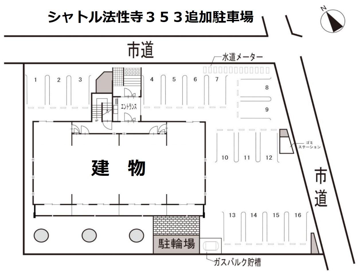 シャトル法性寺３５３追加駐車場の駐車配置図