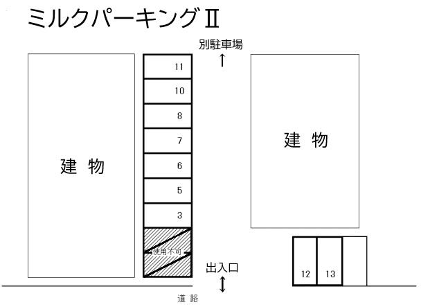 ミルクパーキングⅡの駐車配置図