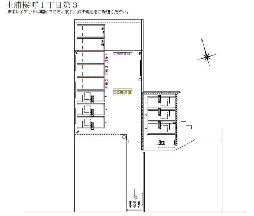 土浦桜町１丁目第３の駐車配置図