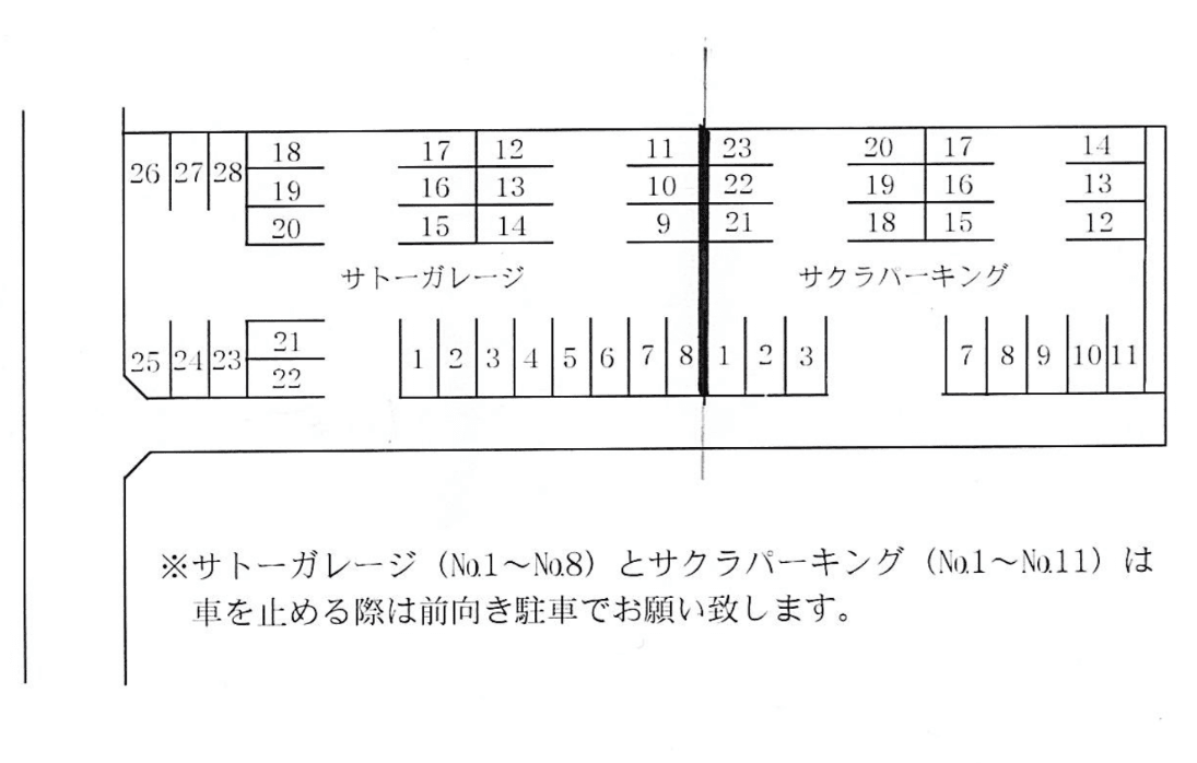 サクラパーキングの駐車配置図