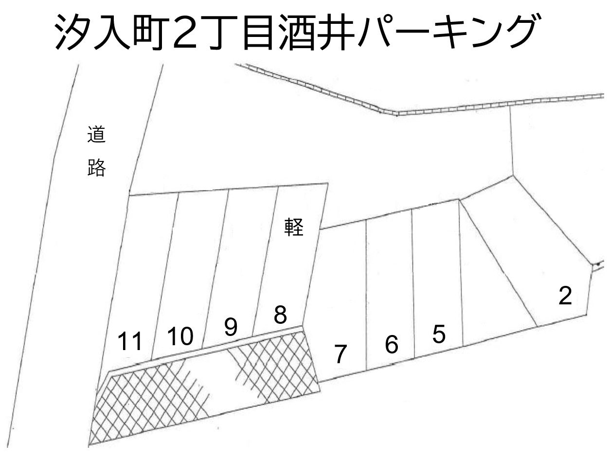 汐入町２丁目酒井パーキングの駐車配置図