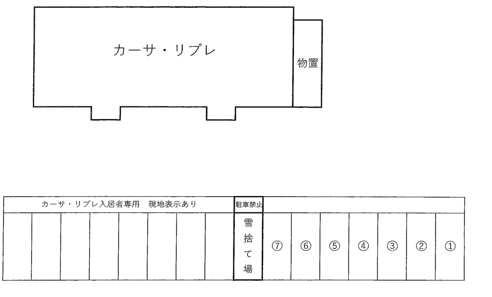 カーサリブレPの駐車配置図