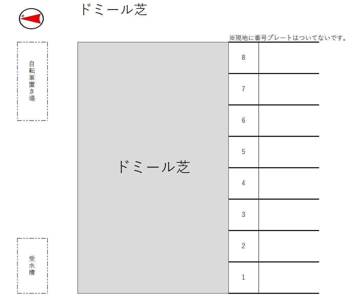 ドミール芝の駐車配置図