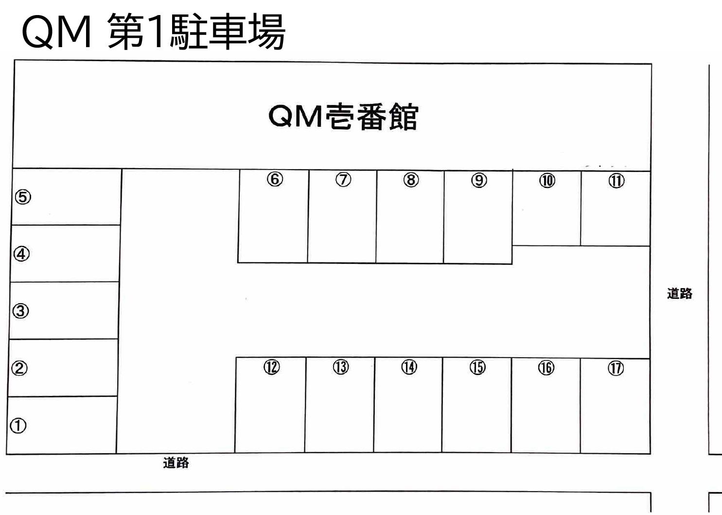 ＱＭ第一駐車場の駐車配置図