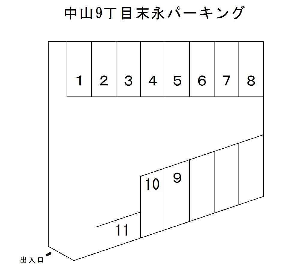 中山9丁目末永第1パーキングの駐車配置図