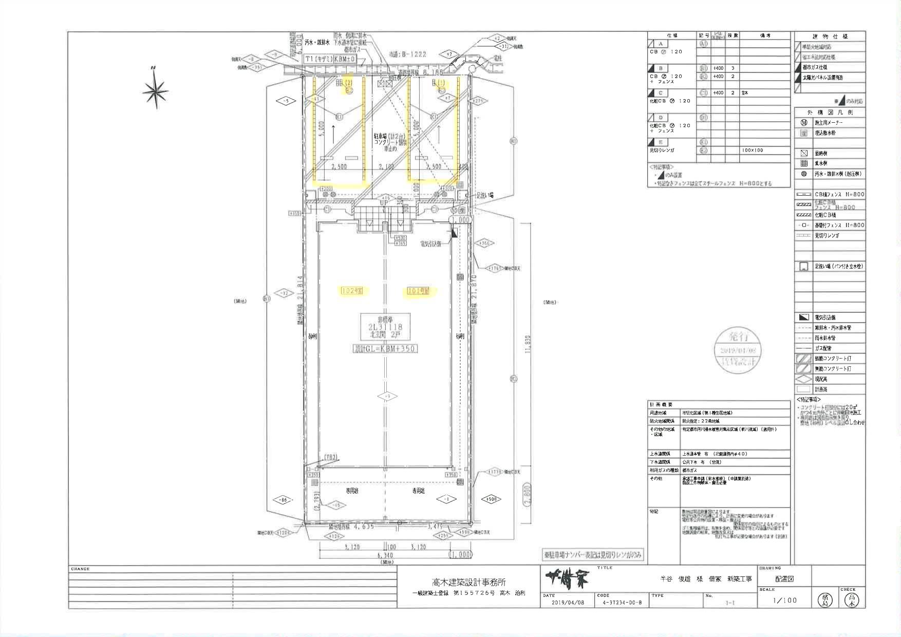 140537GRAND FORⅡの駐車配置図