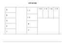 本町駐車場の駐車場